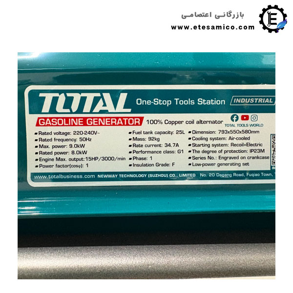 موتور برق توتال 9 كيلووات مدل TOTALTP190006EP فول آپشن استارتی - تصویر 4