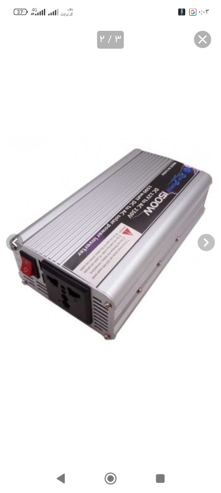اینورتر راوپاور 1500وات  RAW POWER - تصویر 4
