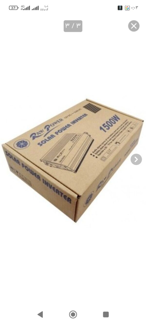 اینورتر راوپاور 1500وات  RAW POWER - تصویر 3