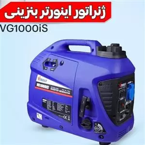 موتور برق اینورتر بنزینی سایلنت ویتولز vtools - تصویر 2