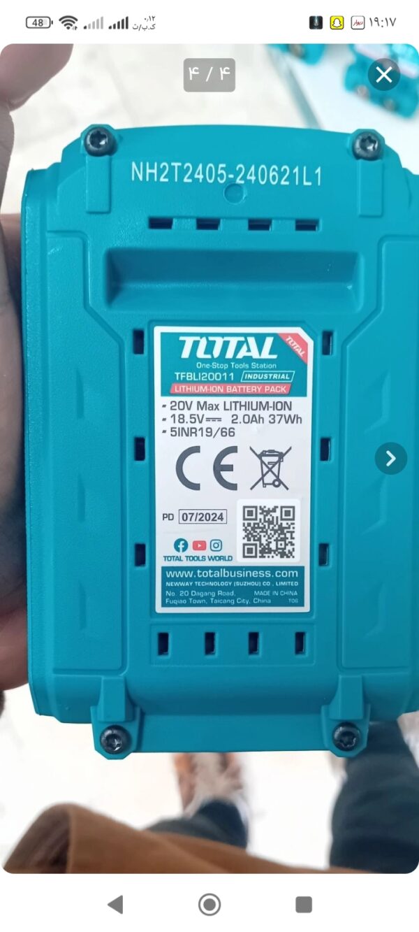 پک باتری لیتیومی دو آمپر توتال مدل TFBLI20011 - تصویر 4