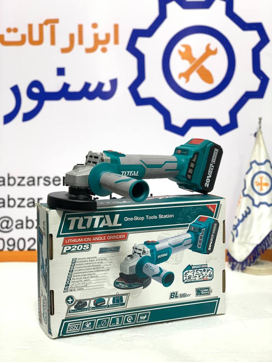 مینی فرز شارژی توتال مدل TAGLI211541 با ولتاژ ۲۰ ولت - تصویر 3